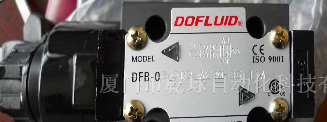 供应台湾东峰DOFLUID电磁换向阀原装进口