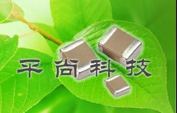 供应贴片电容 高压电容 高容电容
