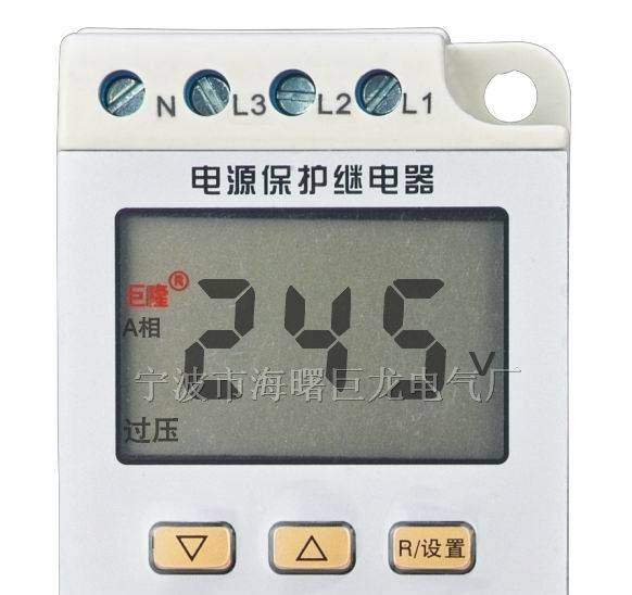 供应JL-400过压继电器