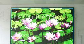 彩色LED电子屏