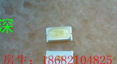 供应封装5630暖白 LED贴片灯珠 光源