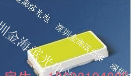 供应封装5630正白 LED贴片灯珠