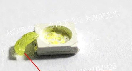 供应封装5050贴片 LED灯珠