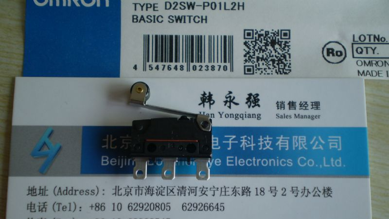 供应欧姆龙微动开关D2SW-P01L2H