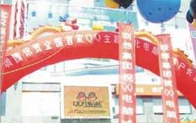 户外全彩大屏幕,节能户外全彩大屏幕