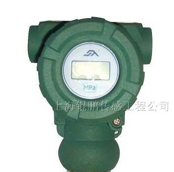 供应2088扩散硅压力变送器、智能2088压力变送器