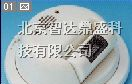 供应FS-2000E紫外火焰探测器（明火探测器）
