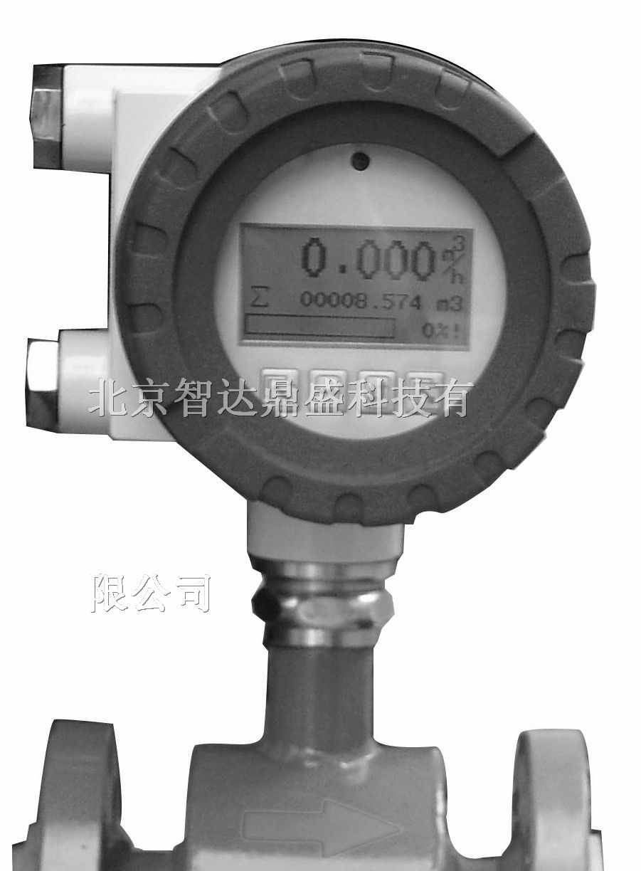 LDG电磁流量计