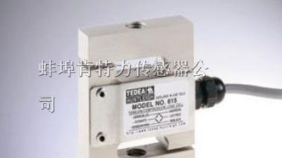Tedea 616-30KG S型称重传感器 厂家批发价格批发供应