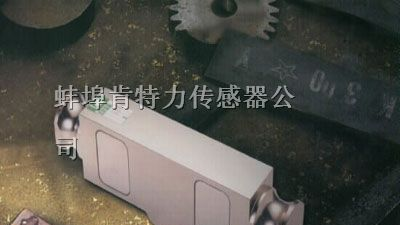 供应Celtron DLB双剪切梁式 DLB-25K 称重传感器