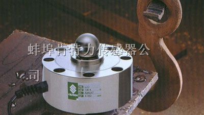 供应世诠LCD轮辐式称重传感器 LCD-5kg -10kg -25kg