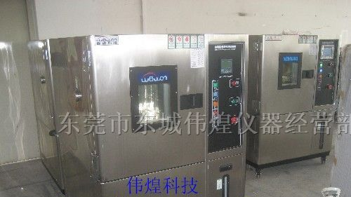 供应150L不锈钢恒温恒湿箱