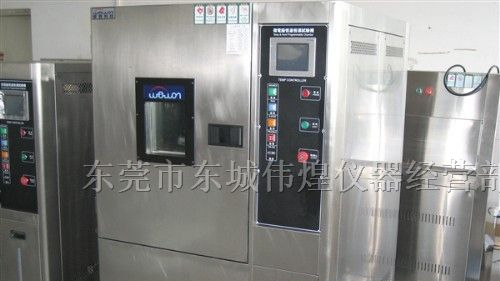 供应高低温箱/高低温试验箱