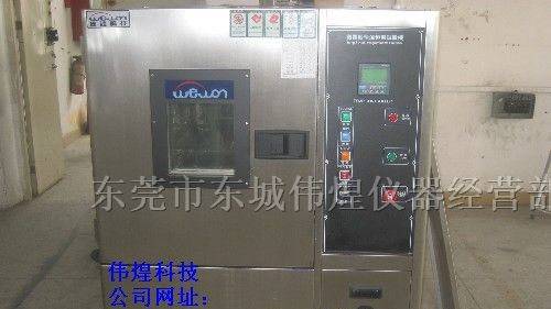 供应可程式恒温恒湿箱/可程式恒温恒湿机