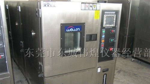 供应恒温恒湿箱/恒温恒湿试验箱