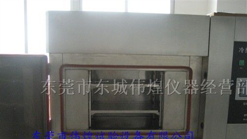供应冷热冲击机/冷热冲击试验机