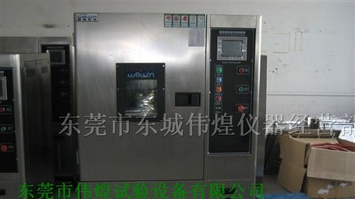 供应恒温恒湿试验机