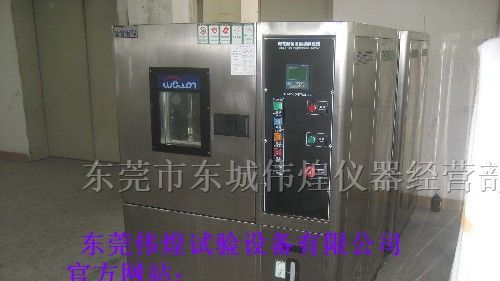 供应深圳恒温恒湿机