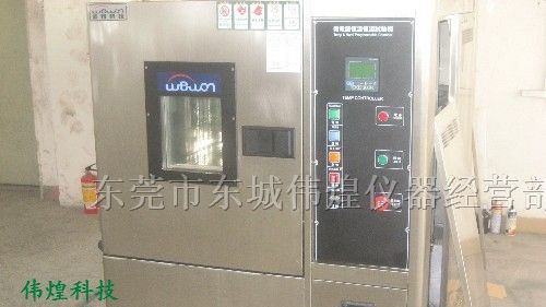 供应恒温恒湿机