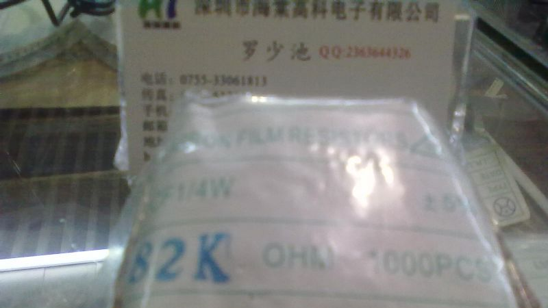 供应色环电阻插件电阻直插电阻四色环电阻五色环电阻