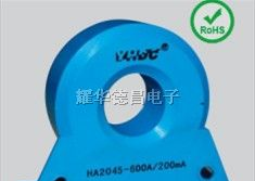 供应霍尔电流传感器HA2035