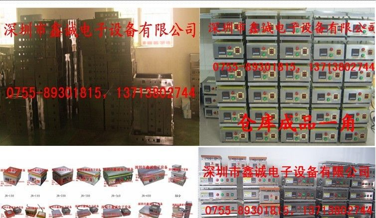 供应加热台，数显恒温加热台200x200x145