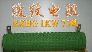 广东10W50W200W3000W线绕功率电阻生产批发