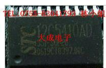 STC单片机 STC90C52AD STC90C54AD STC90C58AD 直插/贴片