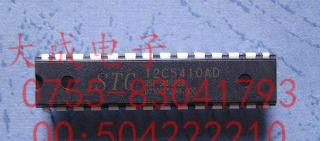 STC单片机系列 STC12LE5620AD-35I STC12LE5624AD-35I 直插/贴片