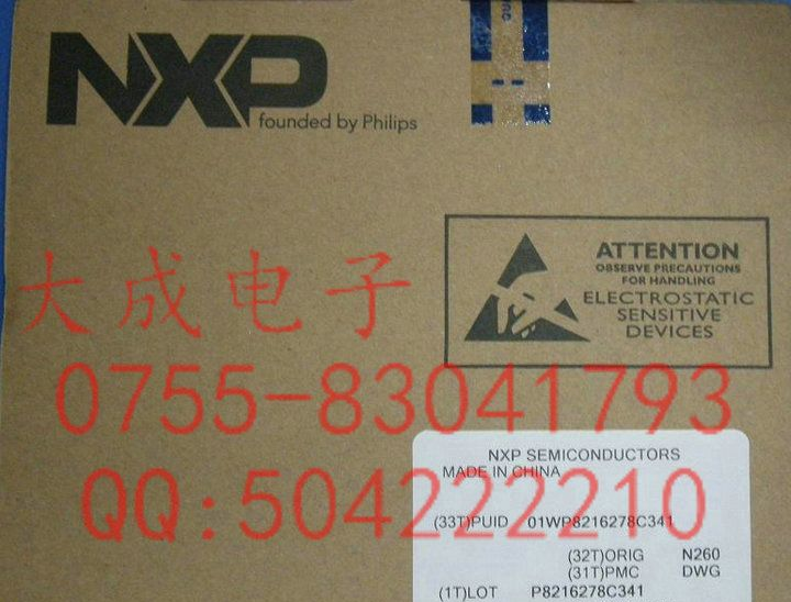 供应国产三极管 BC807-40/5C BC817-40/6C 贴片SOT23