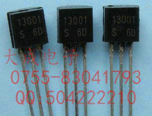 常用三极管 13001 0.83芯片 国产 直插/TO-92 大芯片