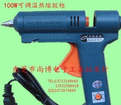 100W胶枪，100W可调温胶枪，100W可调恒温胶枪，100W热熔胶枪