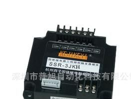 供应SSR-3JKH固体继电器三相移相触发器模块（SSR-3JKH）