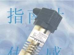 供应糖桨压力变送器