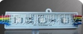 供应LED七彩模组/LED贴片模组/LED模组