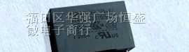 供应X2抗干扰安规电容器
