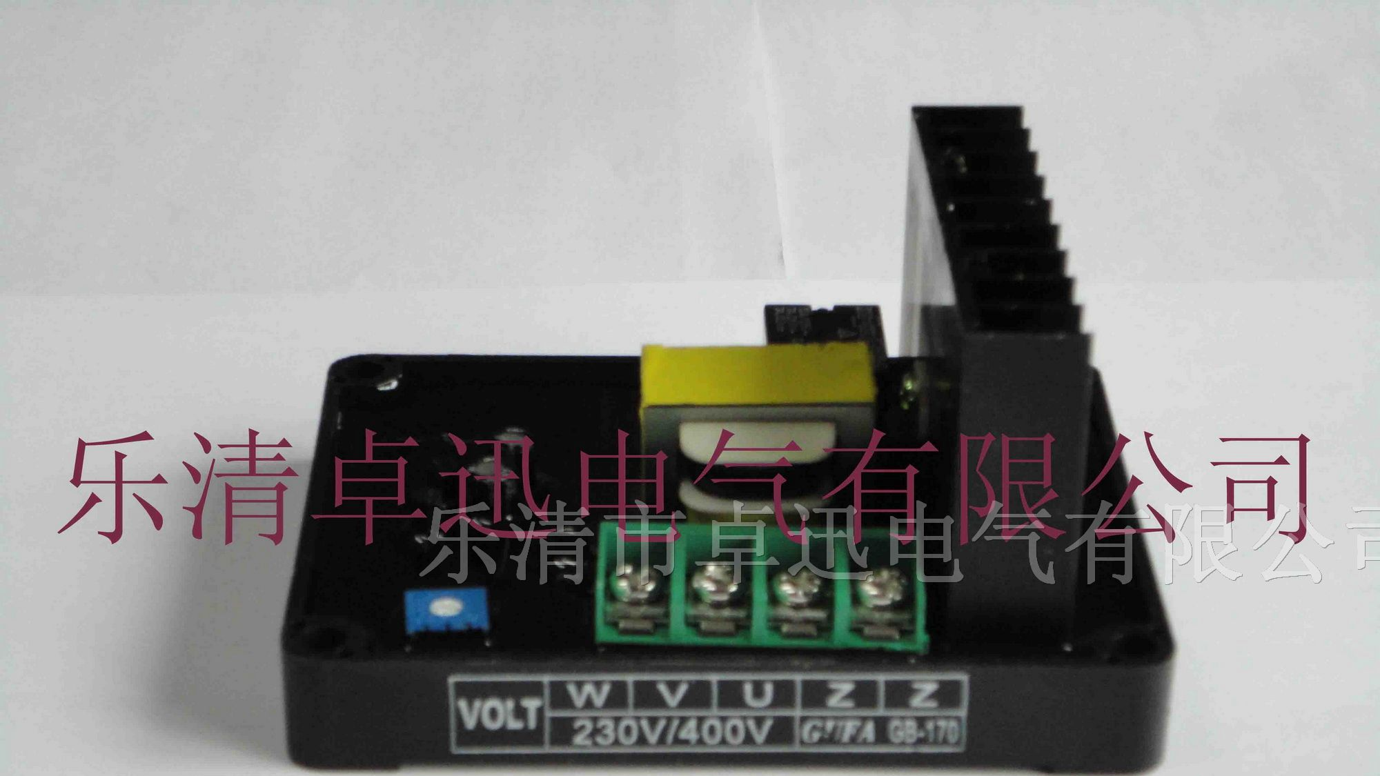 供应发电机电压调节器Y170N调压板/励磁调节器