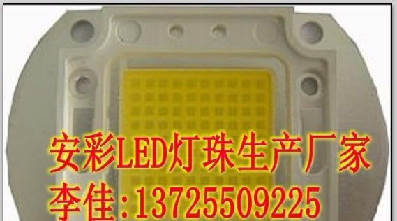 供应10w圆形LED灯珠，10w正方形LED灯珠6w9w晶圆灯珠