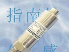 供应高精度压力传感器，气体压力传感器