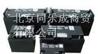 南京东洋蓄电池报价，东洋ups电池价格