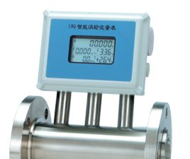 供应液体涡轮流量计