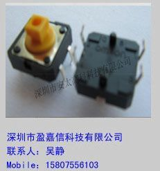 供应欧姆龙开关B3S-1002原装新货