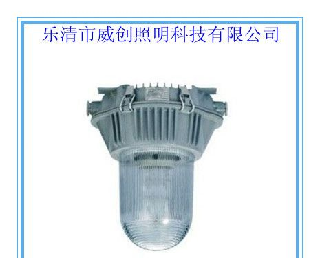 (NFC9180·NFC9180·NFC9180·NFC9180 ) 防眩泛光灯