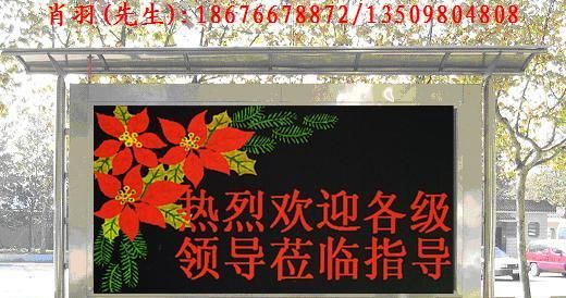 LED高清传媒全彩屏幕
