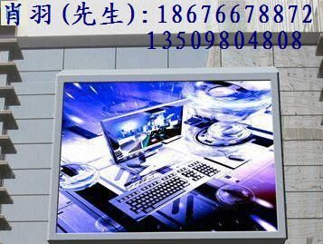LED高清传媒电子屏