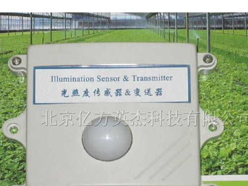供应电脑机房专用网络型光照度变送器，485输出照度仪控制器