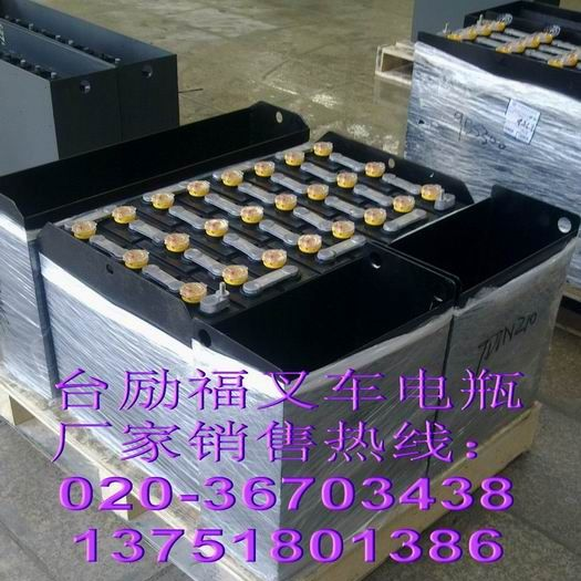 台励福叉车电池，台励福叉车电瓶