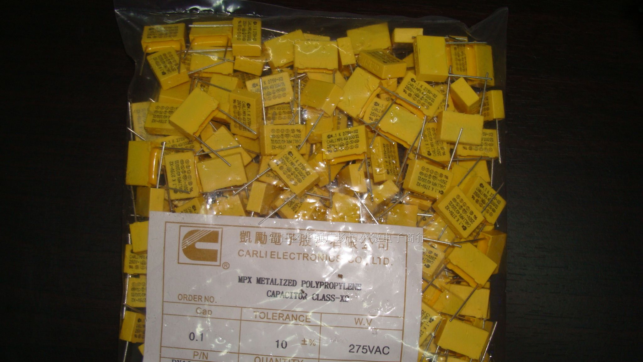 供应X2安规薄膜电容275VAC104 275VAC0.1UF