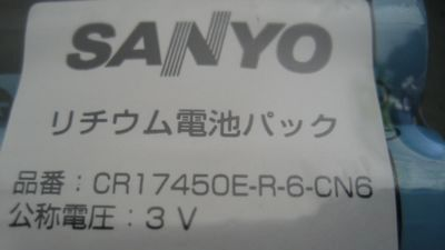 供应进口设备 专用电池 三洋SANYO电池组 CR17450E-R-6-CN6