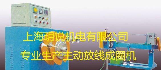 供应电线成圈机,电线成圈机,电线成圈机